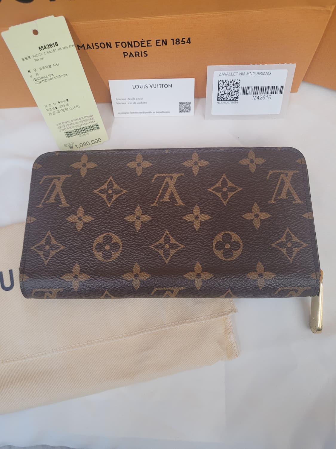 (미사용 새상품) 루이비통 지퍼 장지갑 상품이미지3
