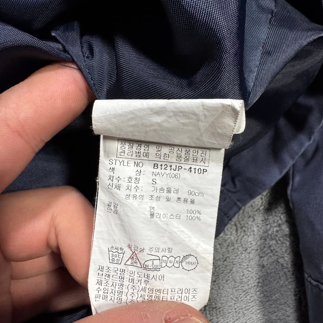 버커루 여성 Y2K 백프린팅 패치 자켓 상품이미지7