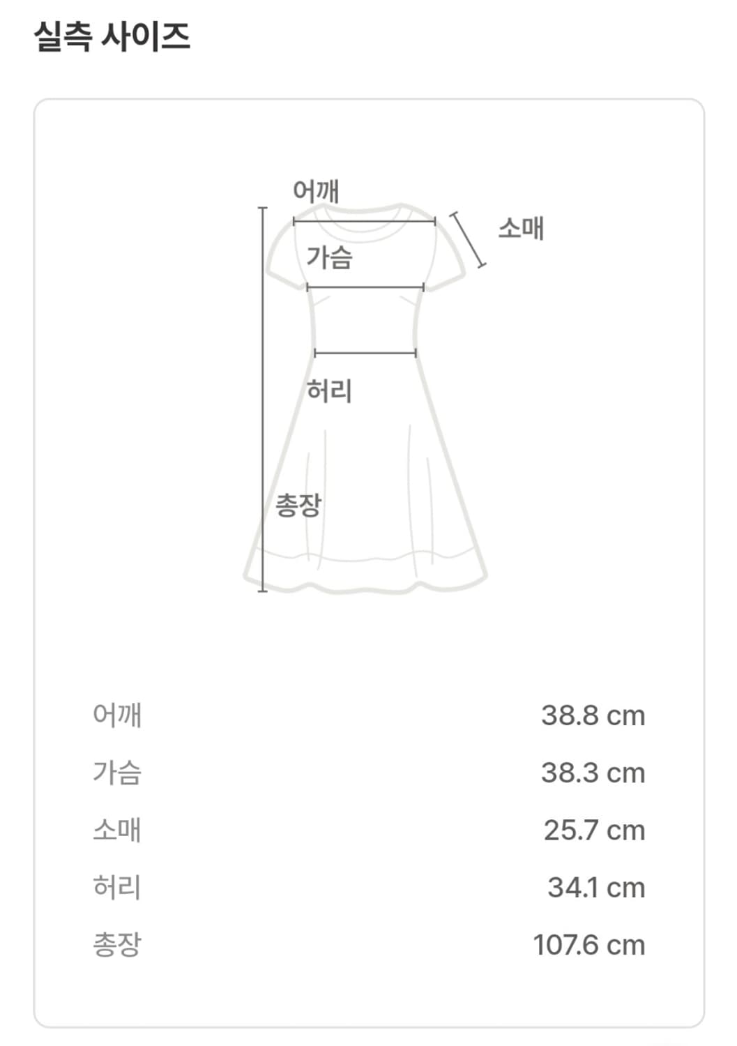 LAP 베이지 원피스 상품이미지2