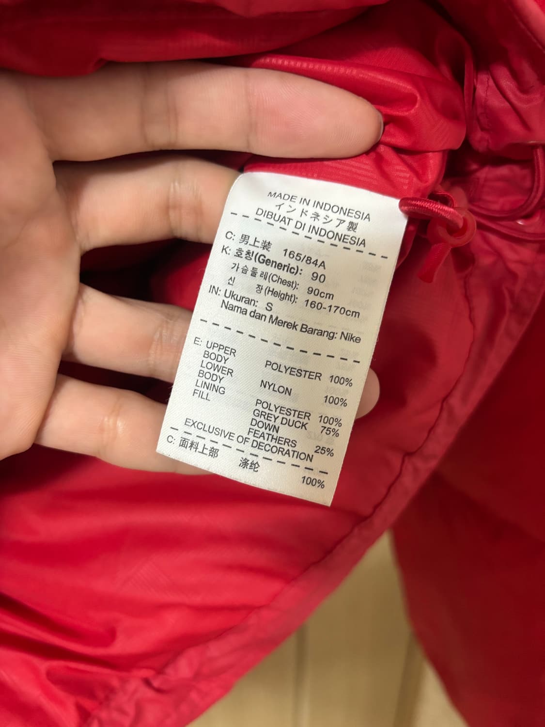 나이키 맨유 13 박지성 패딩 레드 상품이미지7
