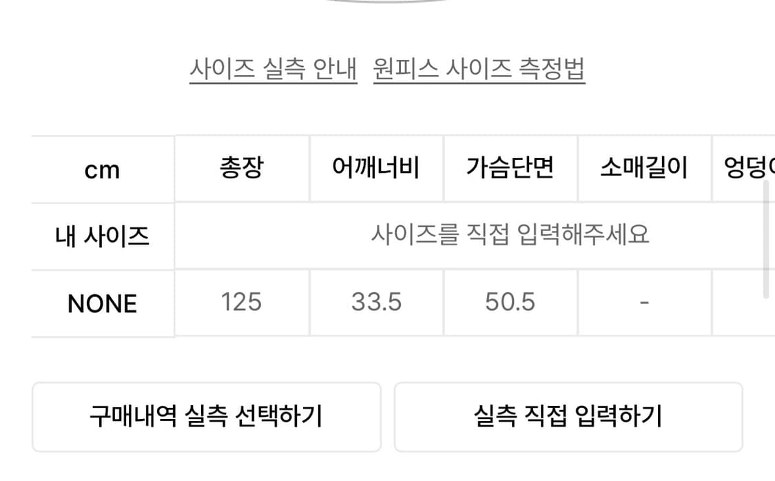 노컨텐츠 원피스 상품이미지2