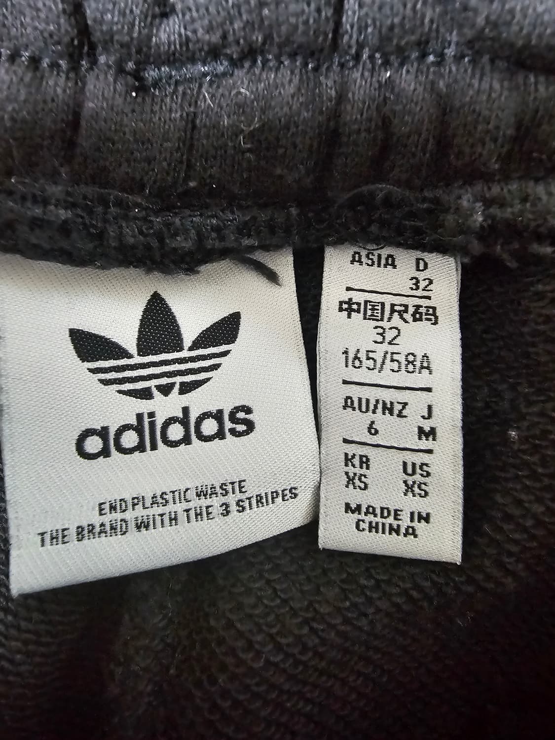 아디다스 아디브레이크팬츠 XS 상품이미지4