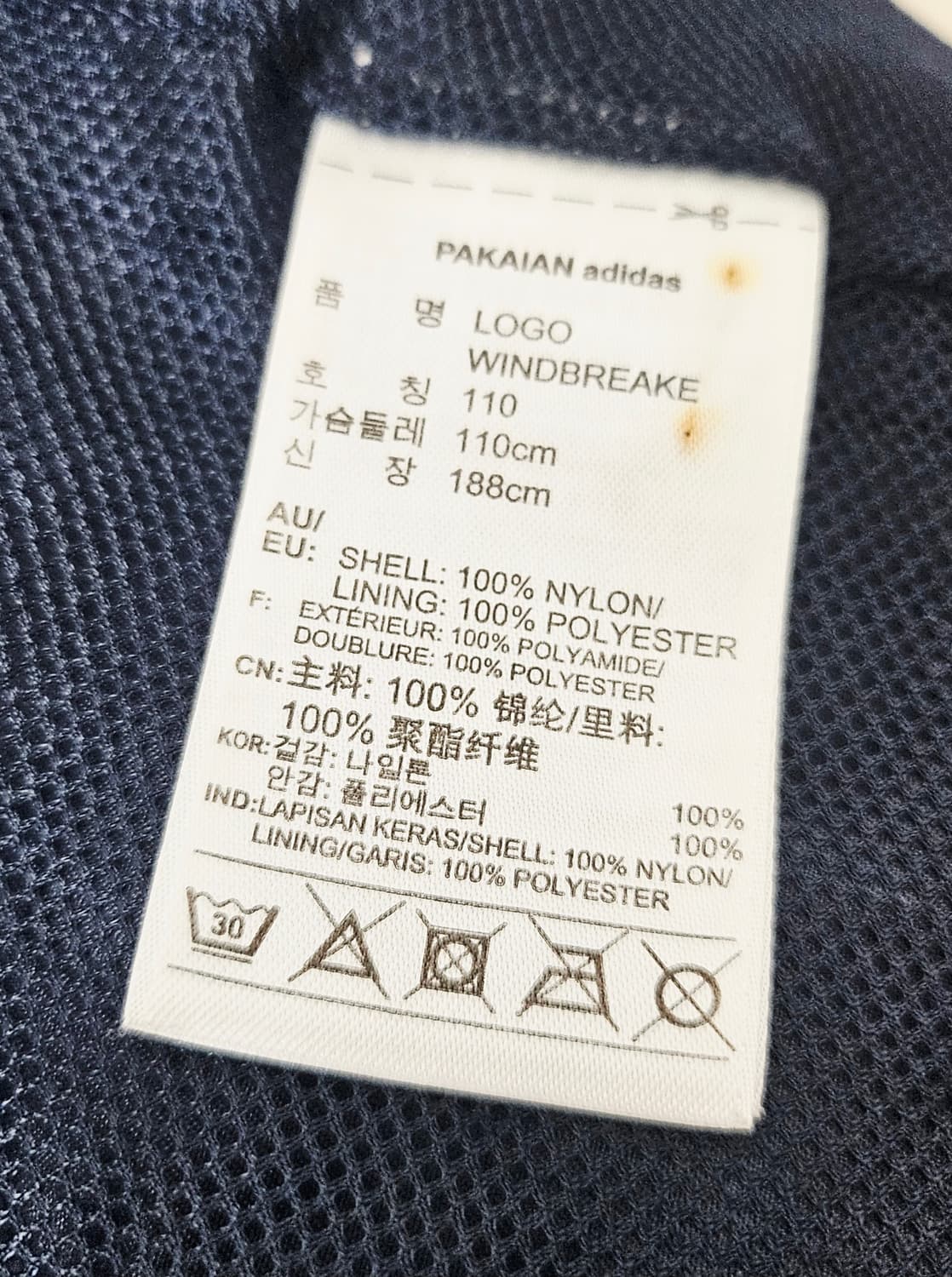 (110)2XL☆초대장급☆ 아디다스 파이어버드 빅로고 [네이비] 바람막이 상품이미지3