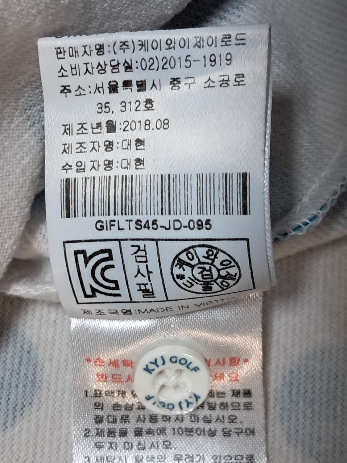 김영주 골프 여성 긴팔티 95 상품이미지10