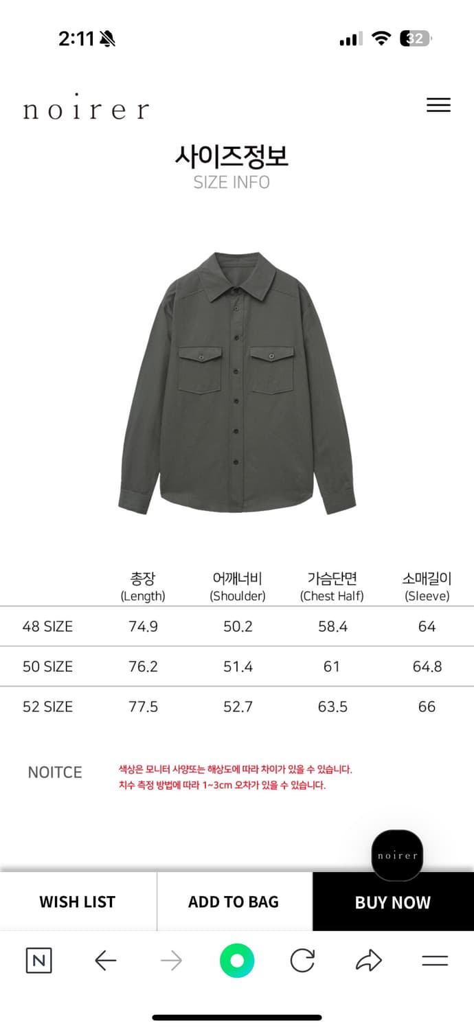 노이어 린넨 코튼 루즈핏 워크셔츠 그레이시카키 상품이미지3