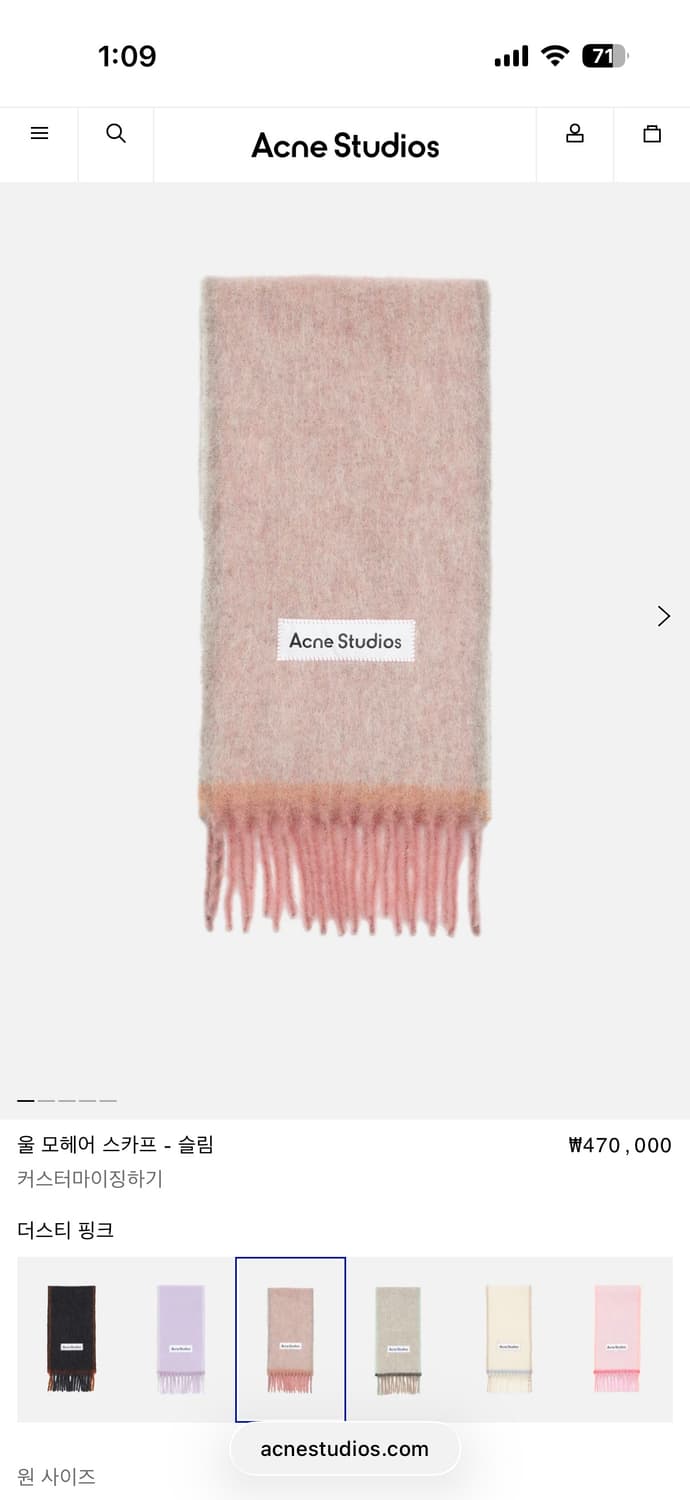 Acne Studios 아크네 스튜디오 울 모헤어 스카프  상품이미지2