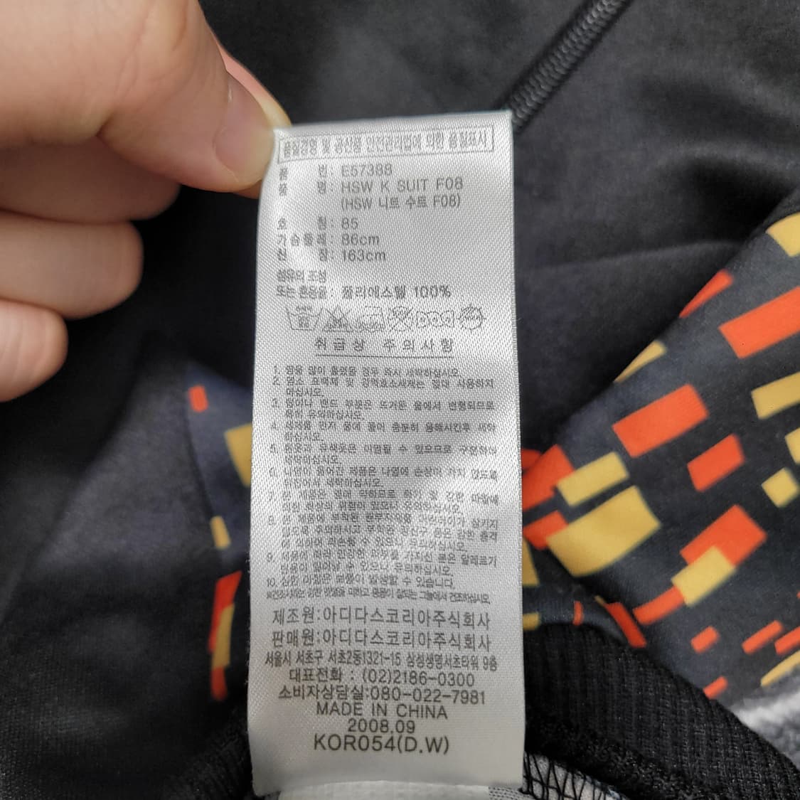 아디다스 검골 픽셀 패턴 트랙탑 져지 상품이미지3