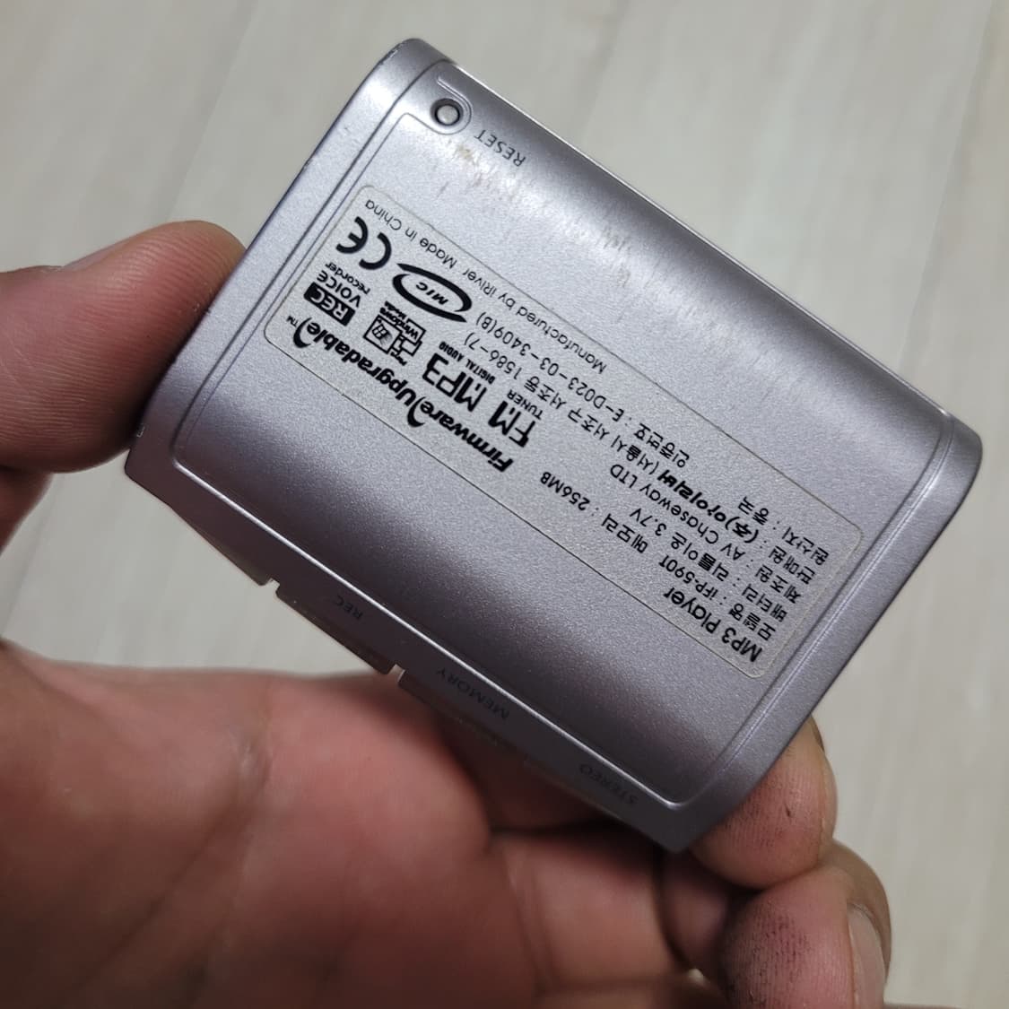 아이리버 ifp-590t 256mb 고장품 상품이미지3