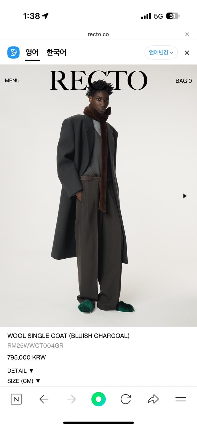 렉토 울싱글코트 차콜 L 상품이미지1