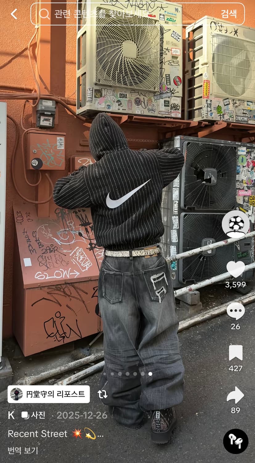 제이디드 런던 Black Eroded XL Colossus Jeans 상품이미지2