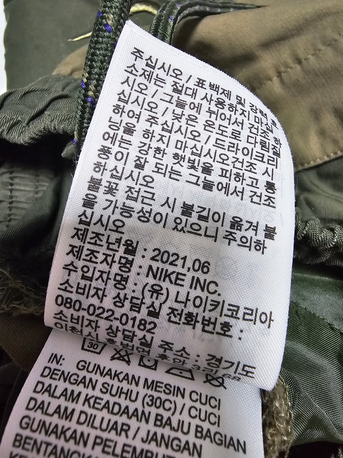 나이키 우븐 카고쇼츠 S 상품이미지6