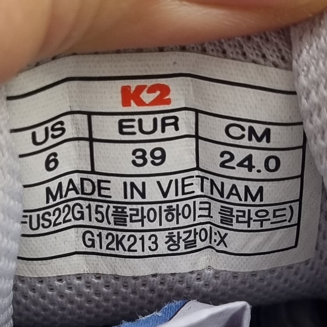 K2 클라이하이크 클라우드 트레킹화240 상품이미지6