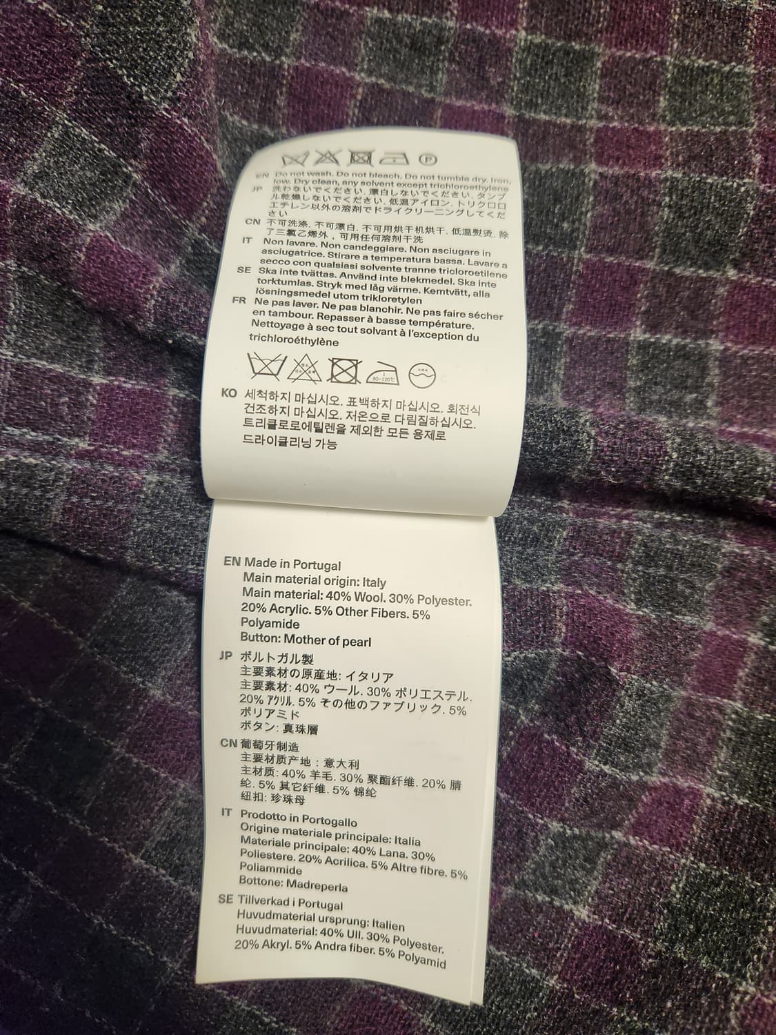 아워레가시 bd셔츠 소모포어 체크 46 상품이미지5