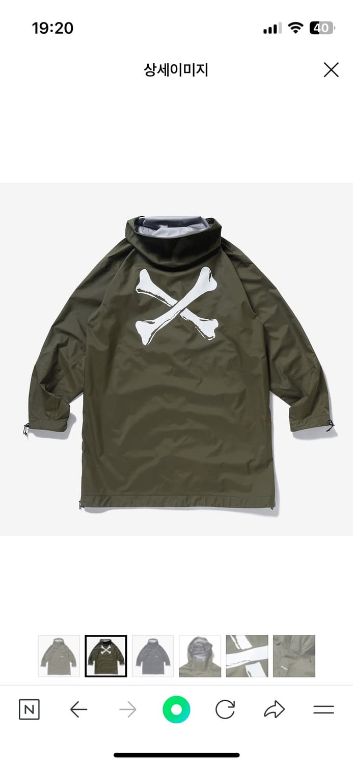 [L] 더블탭스 22SS 3레이어 나일론 롱 자켓 상품이미지4