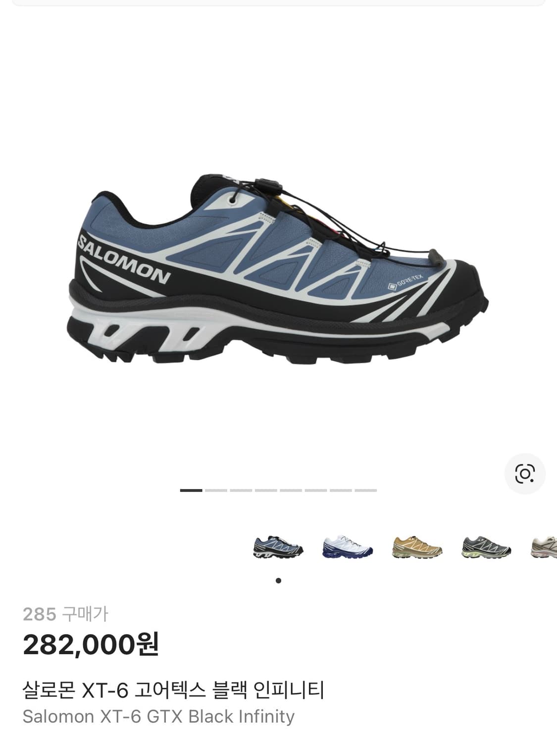 살로몬 XT-6 고어텍스 블랙 인피니티 상품이미지1