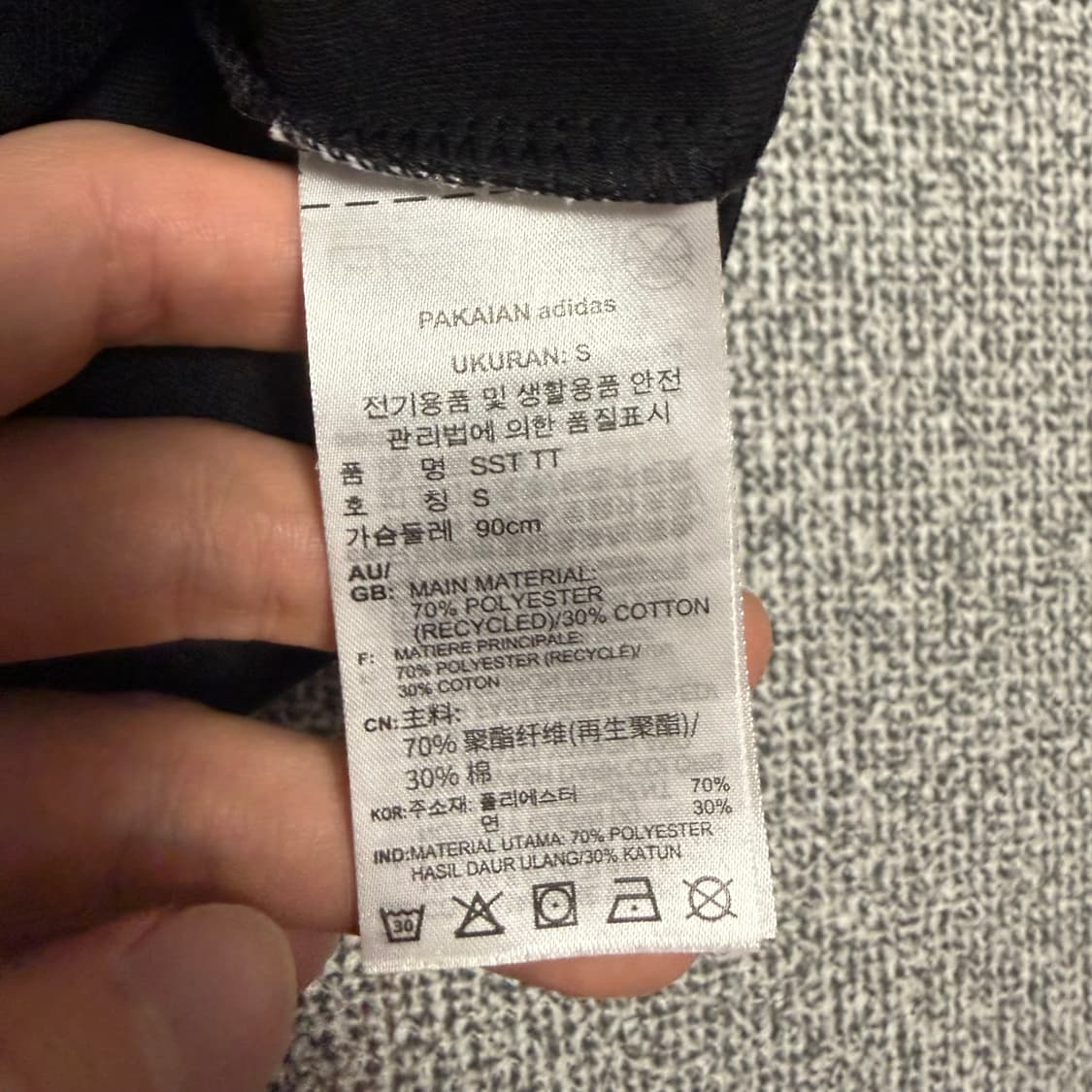 아디다스 슈퍼스타 져지 SST 블랙 화이트 S 트랙탑 오레오 범고래  상품이미지4