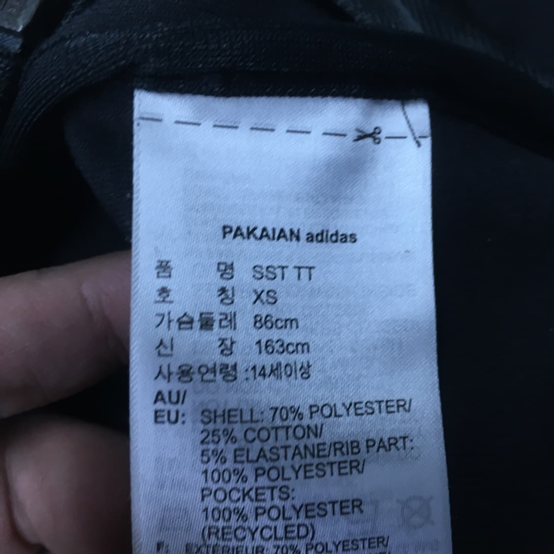 아디다스 여성 슈퍼프타 집업자켓 CC04 상품이미지4