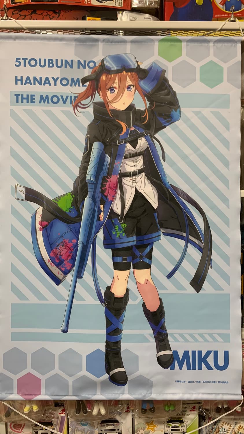 5등분의 신부 B2 태피스트리 나카노 미쿠 상품이미지1