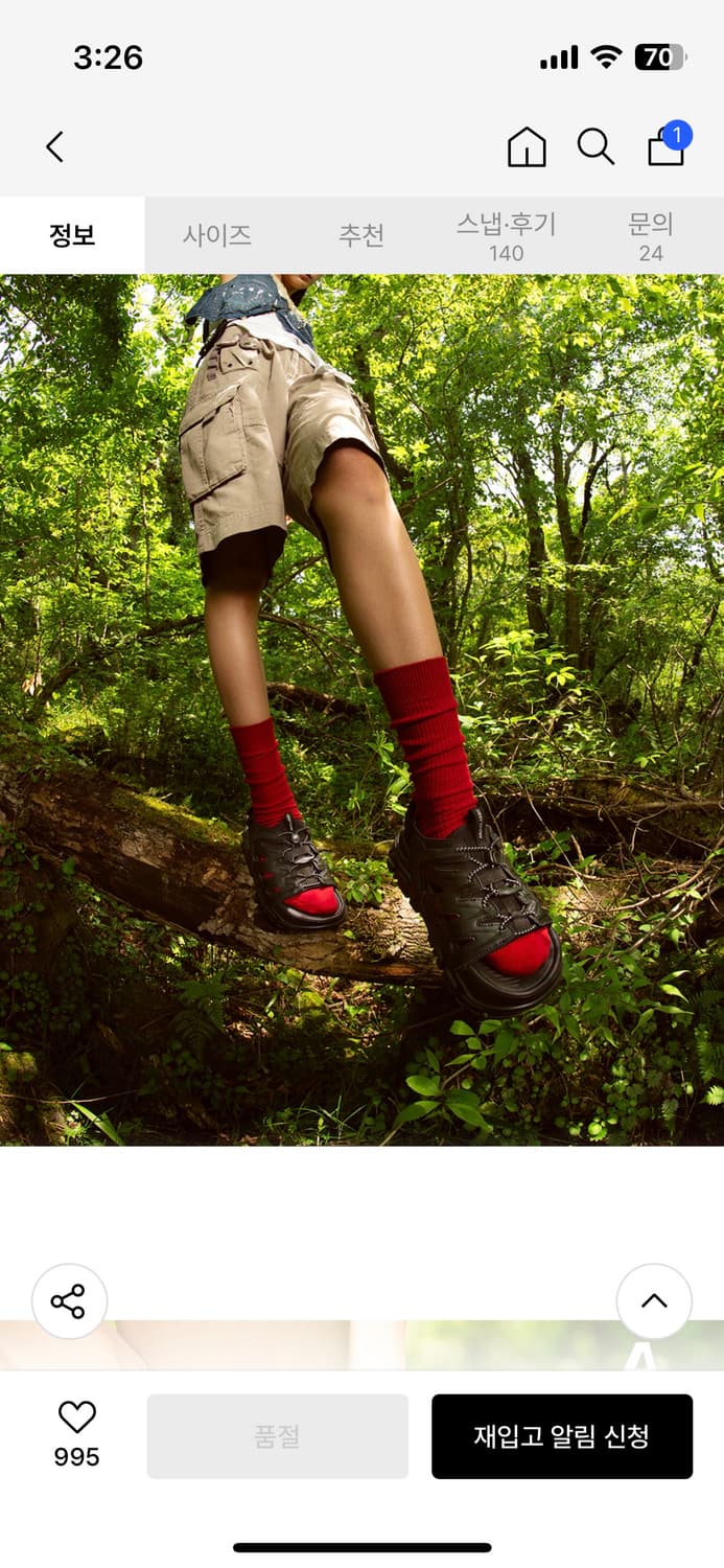 아키클래식 요세미티 트래커 V2 마스블랙 240 상품이미지2