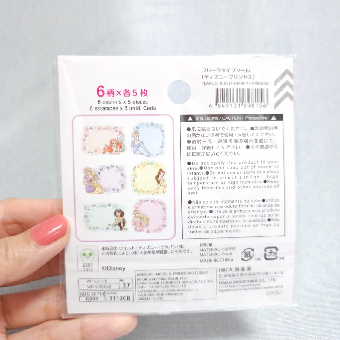 디즈니 프린세스 점착메모지 스티커 다꾸  상품이미지3