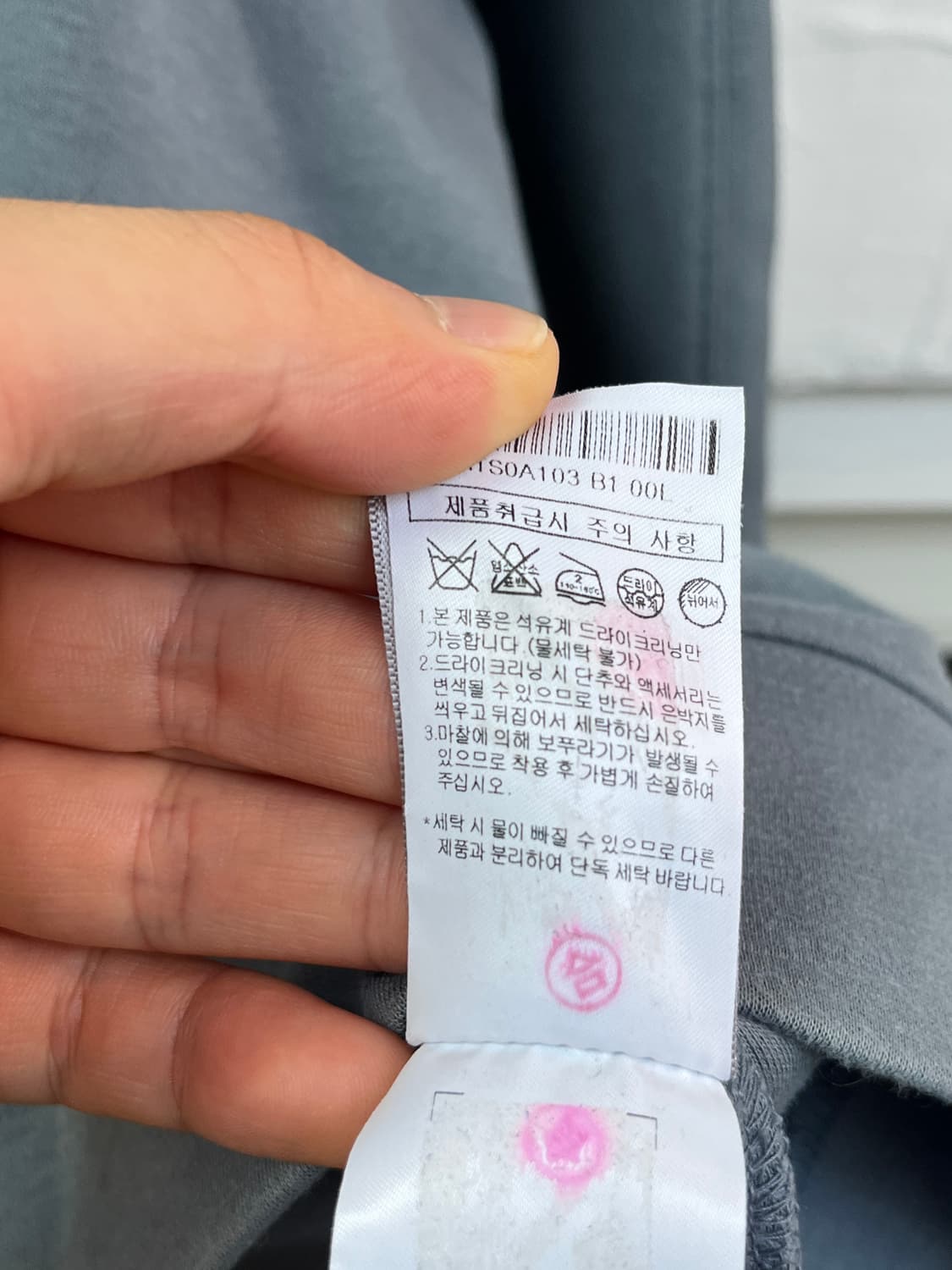 Allegri 알레그리 럭스웜 스웻셔츠 L 상품이미지6