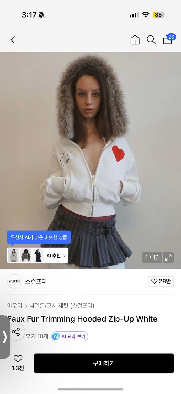 스컬프터 후드집업 s 상품이미지1