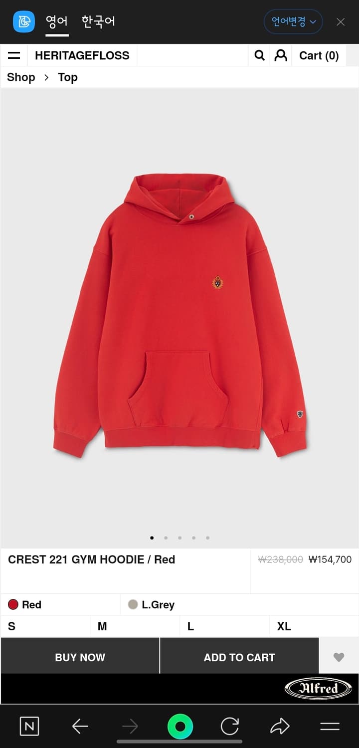 [M] 헤리티지플로스 크레스트 221 짐 후디 레드 상품이미지1