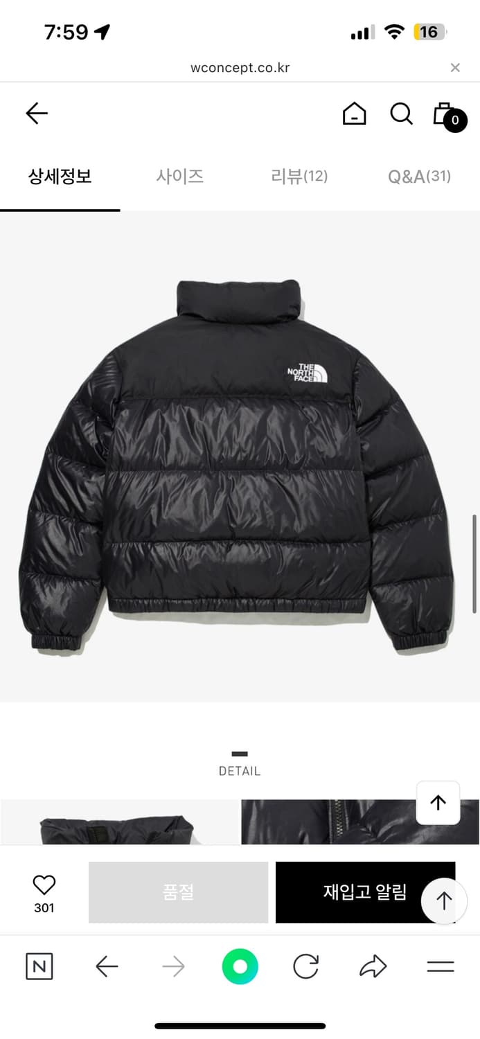 노스페이스 여성 눕시 L(95) NJ1DM95A 상품이미지3