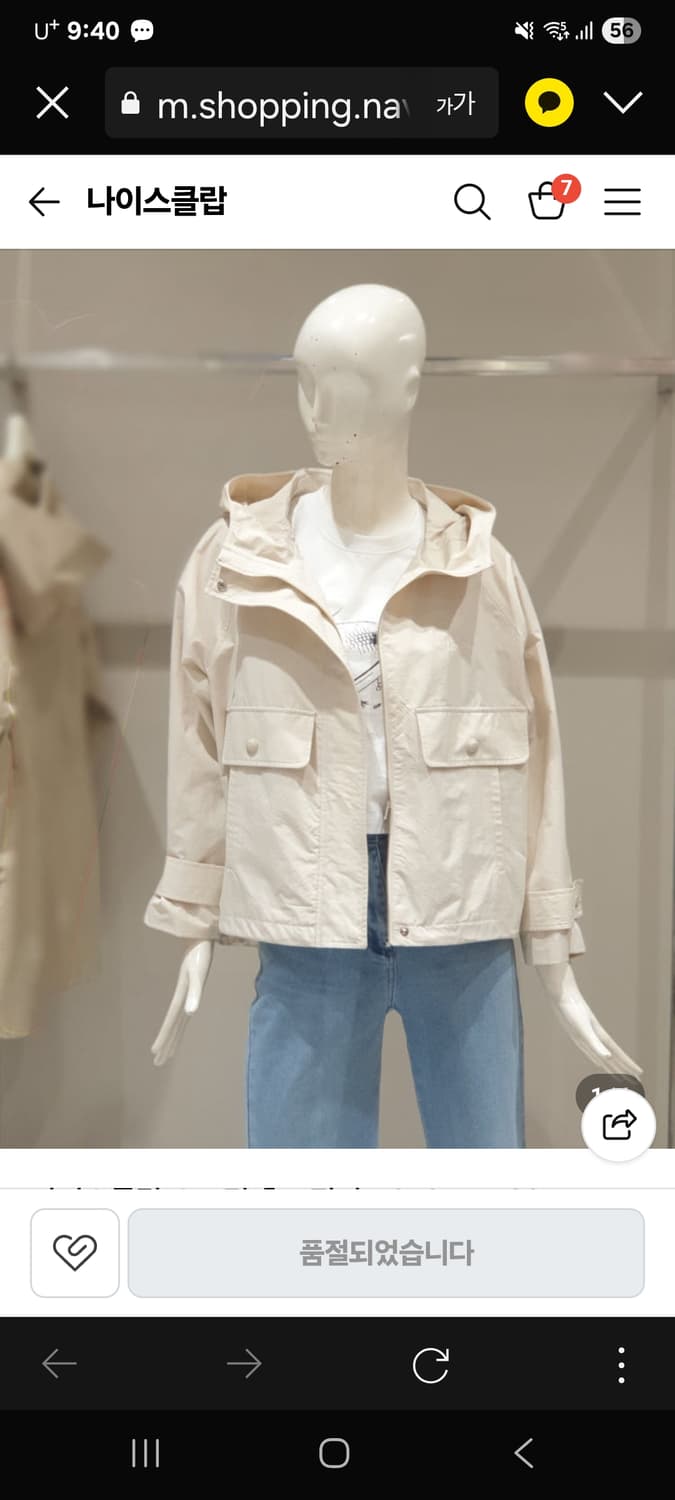 나이스클랍 스트링 후드점퍼
 상품이미지1