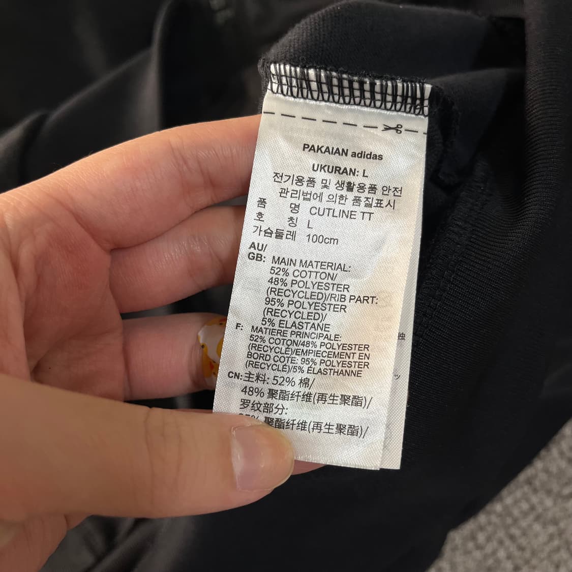 아디다스 파이어버드 져지 상품이미지6