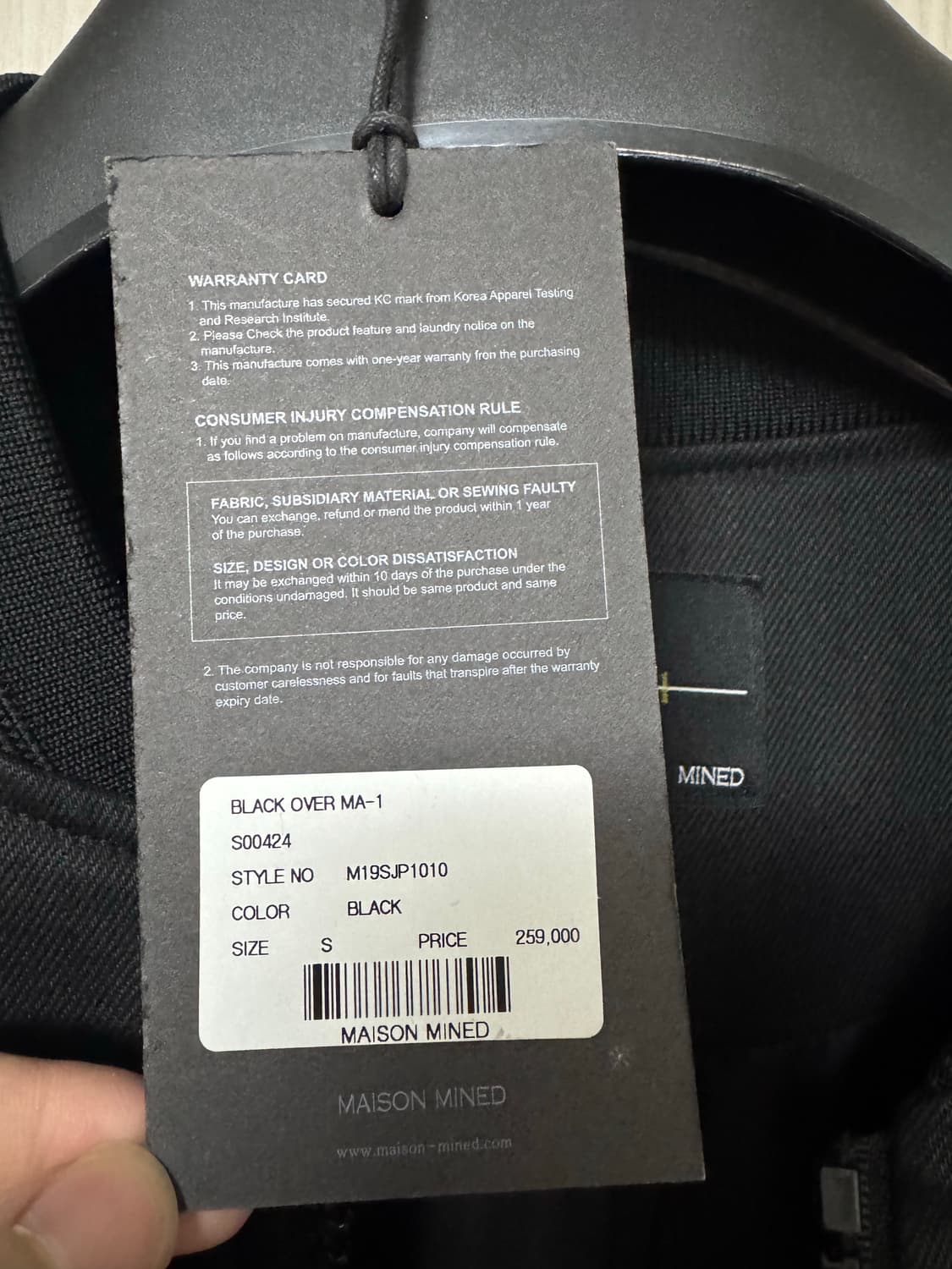 메종미네드 ma1 자켓 (s사이즈) 상품이미지3