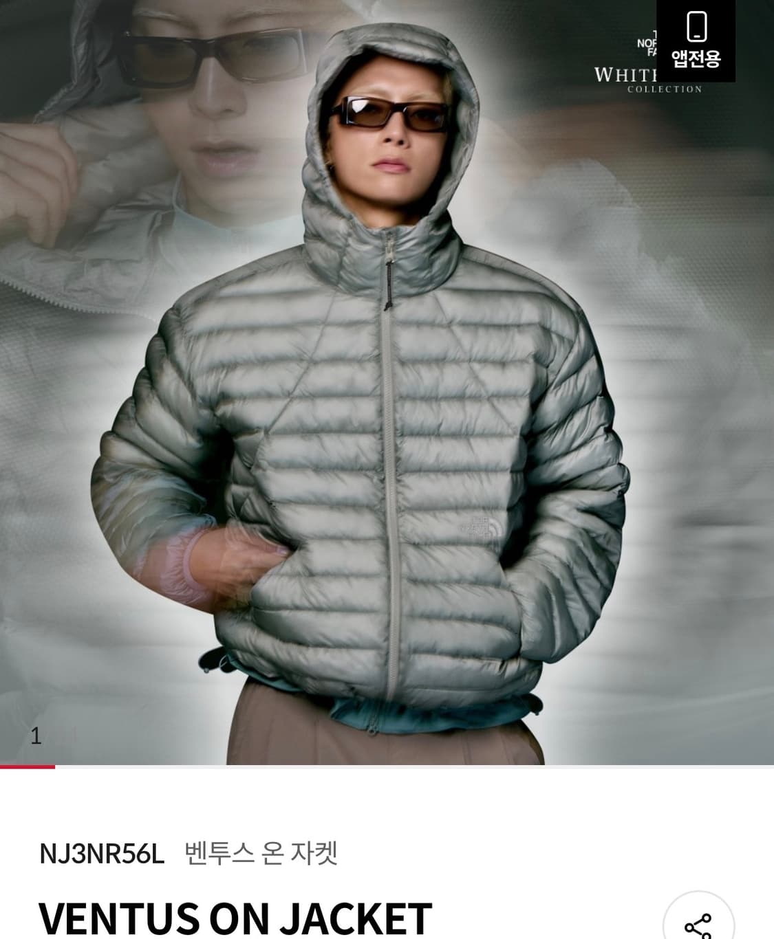 [m] 25fw 노스페이스 벤투스 패딩 라이트카키 새상품 싸게팔아용💙 상품이미지2