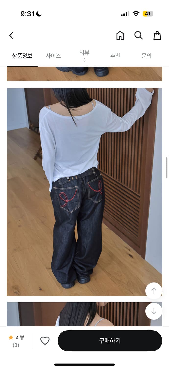 [🍒백포인트/키치무드] 스티치포인트 벌룬 생지 상품이미지1