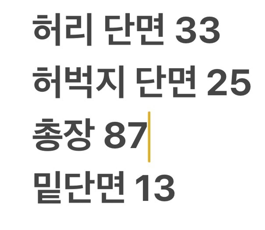 [정품/25] 트루릴리젼 블랙 스티치 데님 바지 b18 상품이미지7