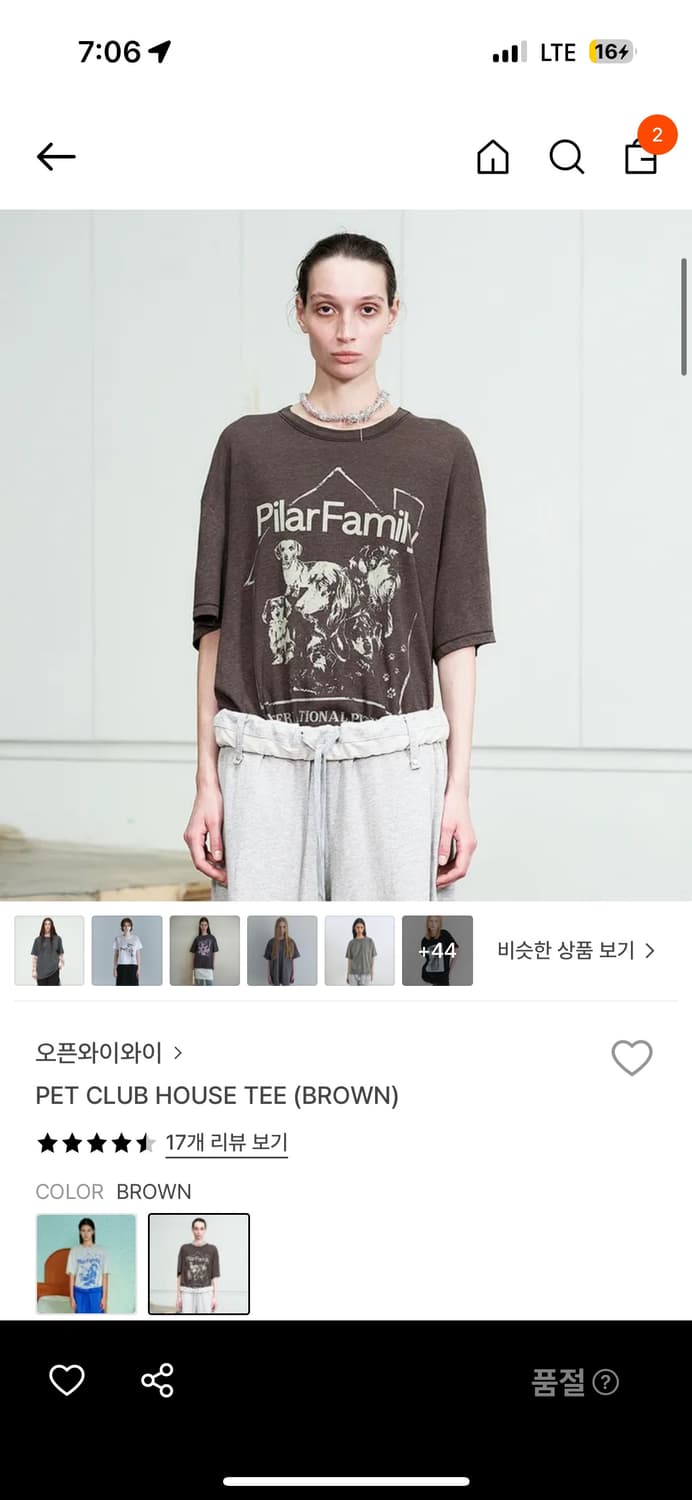 오픈와이와이 티셔츠 상품이미지3