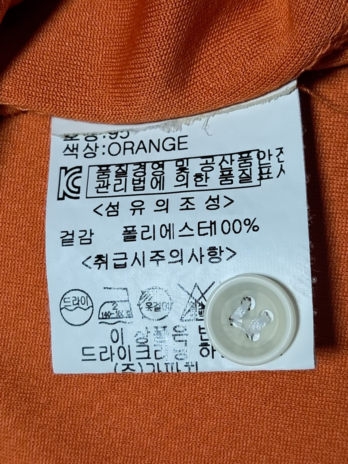 가파치 골프 여성 반팔티 95 상품이미지9