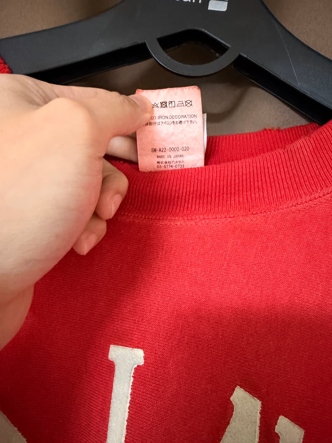 세인트미카엘 스웻셔츠 레드 상품이미지3