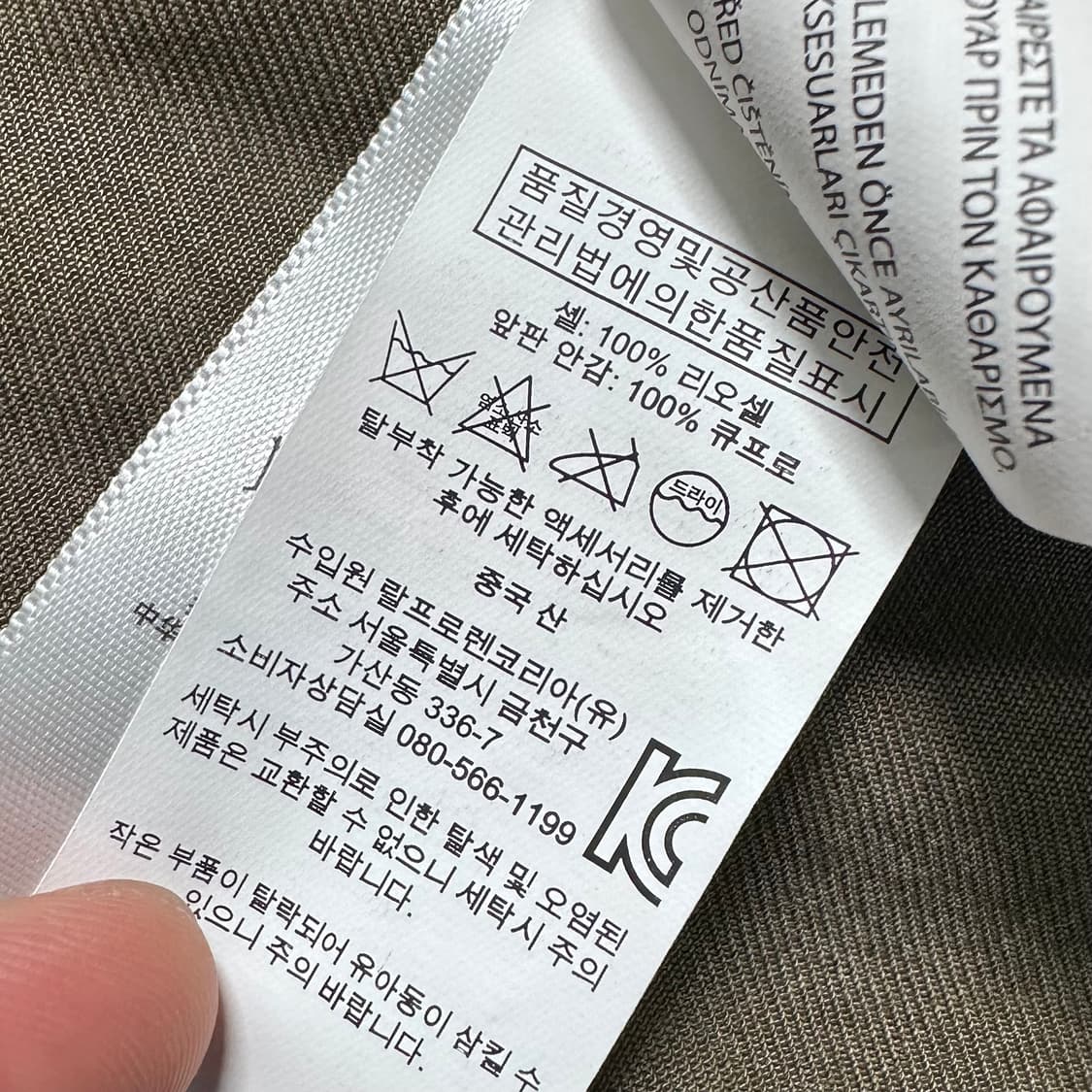 폴로 랄프로렌 우먼스 리오셀 카키 트렌치 코트   상품이미지7