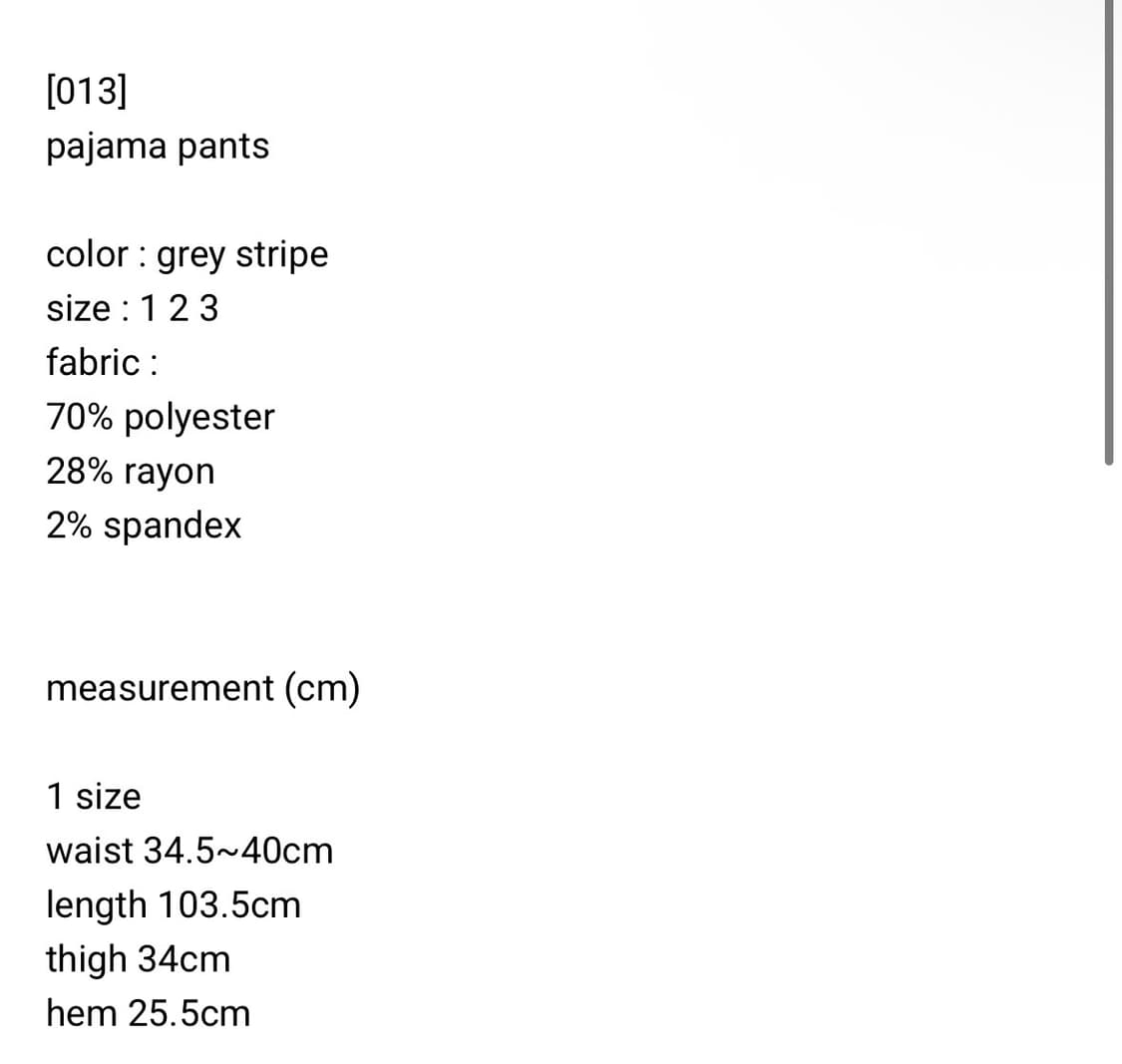 머듈 파자마 팬츠 상품이미지3