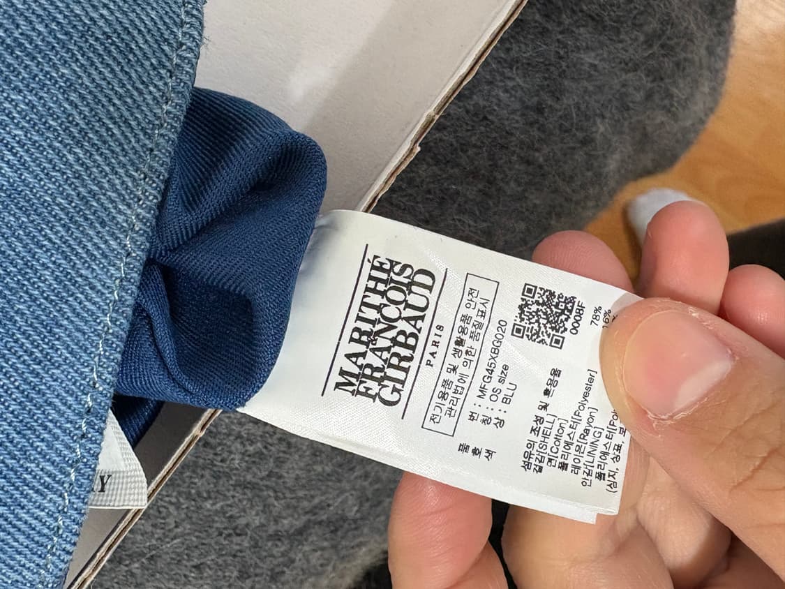 마리떼프랑소와저버 / 데님파우치 상품이미지3