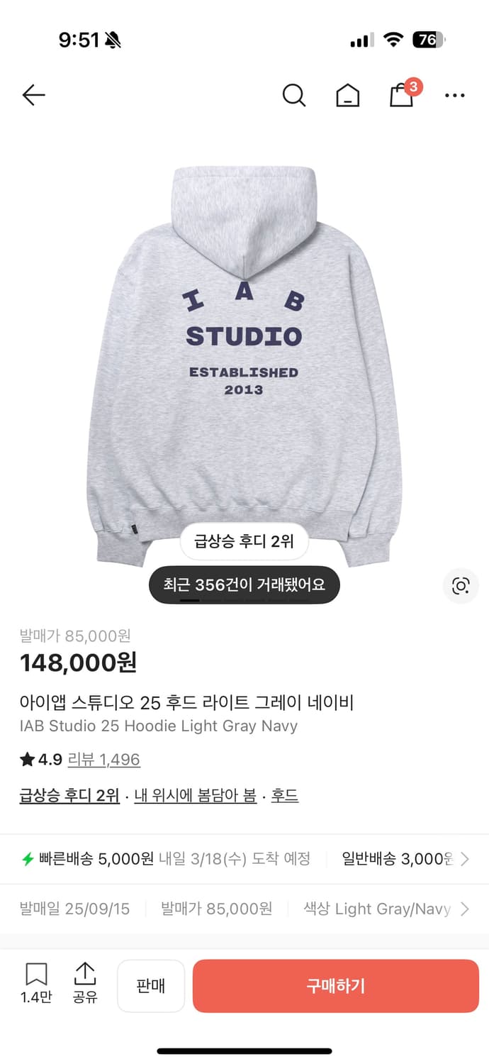 아이앱스튜디오 후드티 상품이미지1