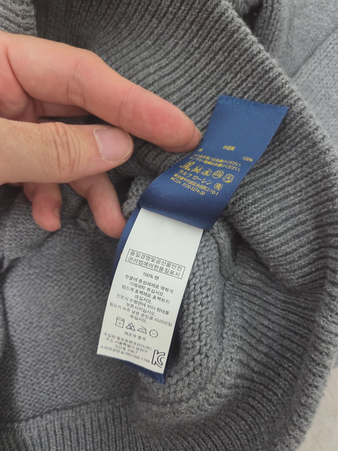 폴로 랄프로렌 빅포니 코튼 집업 니트 상품이미지6