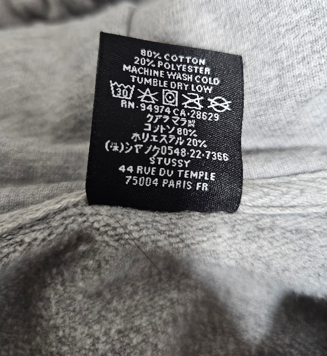 스투시 재팬 본디 기모후드티 L 상품이미지4