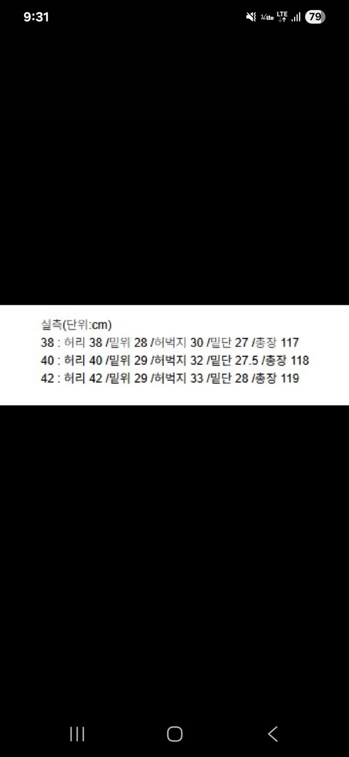 허스밴드파리 허즈밴드 파리 Husbands paris 블랙 와이드트라우져 상품이미지4