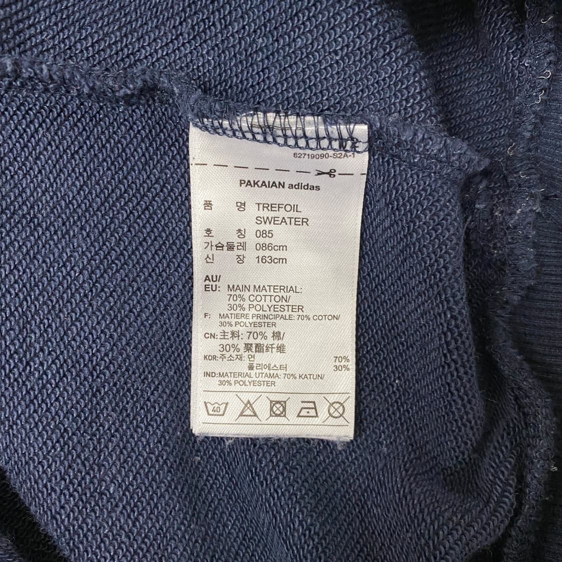 아디다스 배색 스웻셔츠 맨투맨 85 상품이미지5