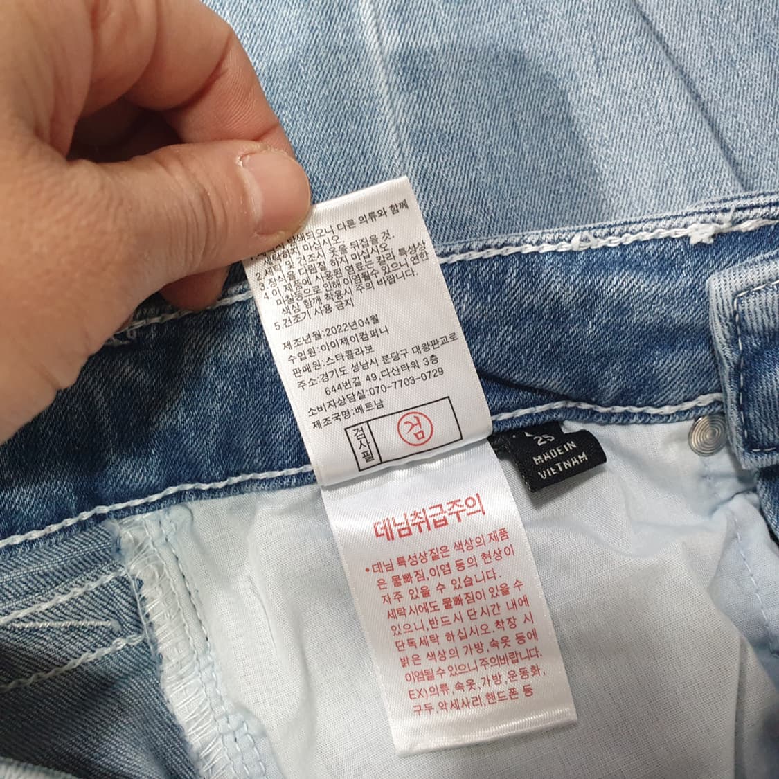 트루릴리젼 스키니 데님팬츠 25 상품이미지5