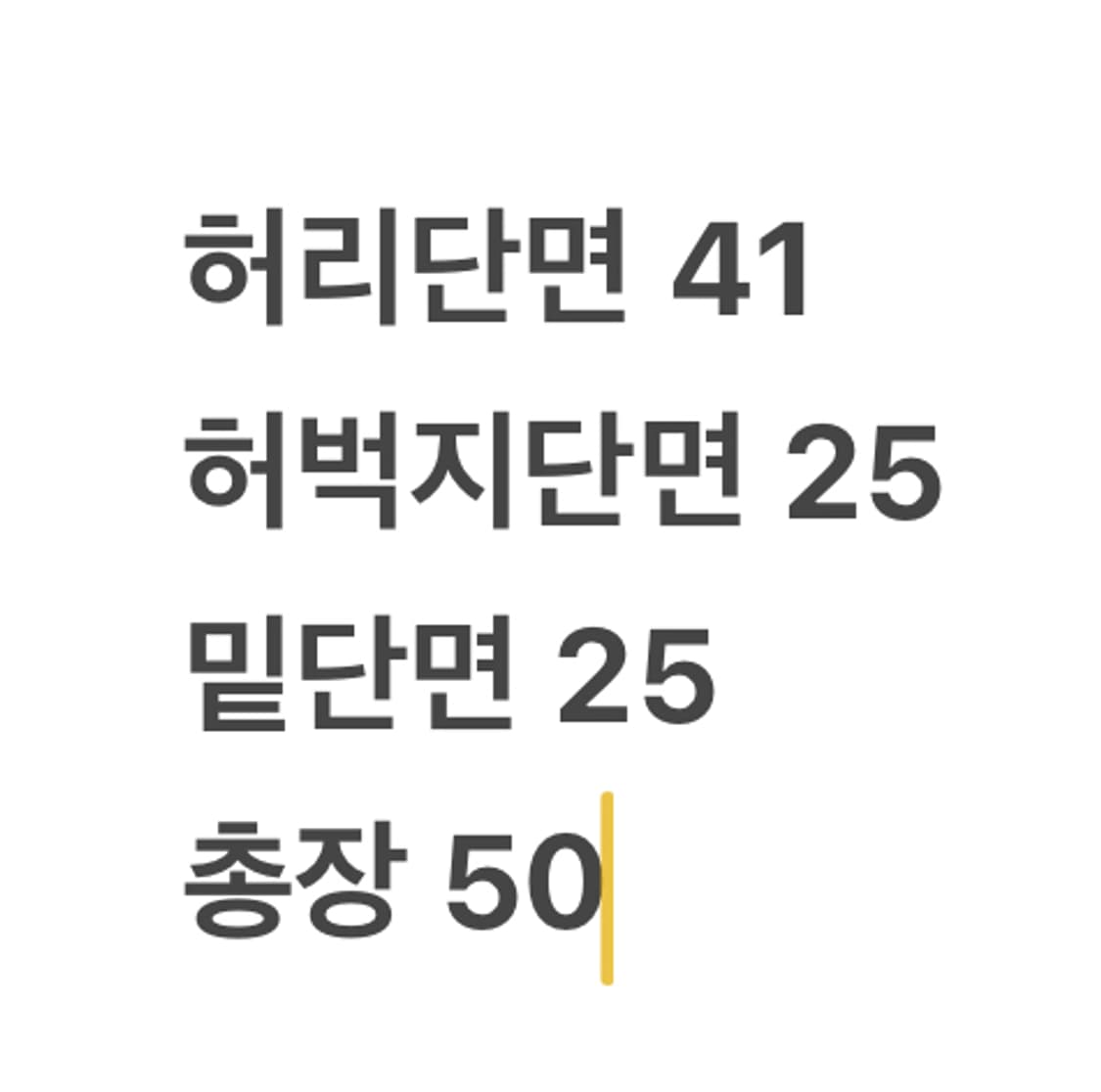 [정품/M] 아베크롬비 네이비 트레이닝 바지 반바지 츄리닝  상품이미지7