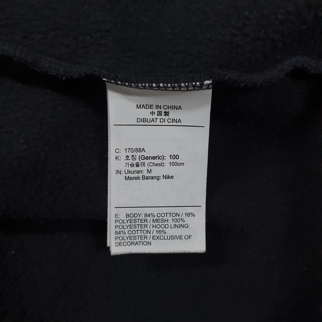 100) 나이키 X 오프화이트 콜라보 한정판 NRG RU 후드티 블랙 상품이미지7