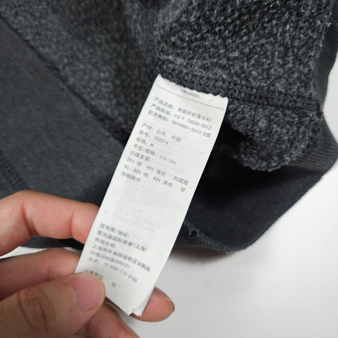 아베크롬비 후드티  상품이미지5