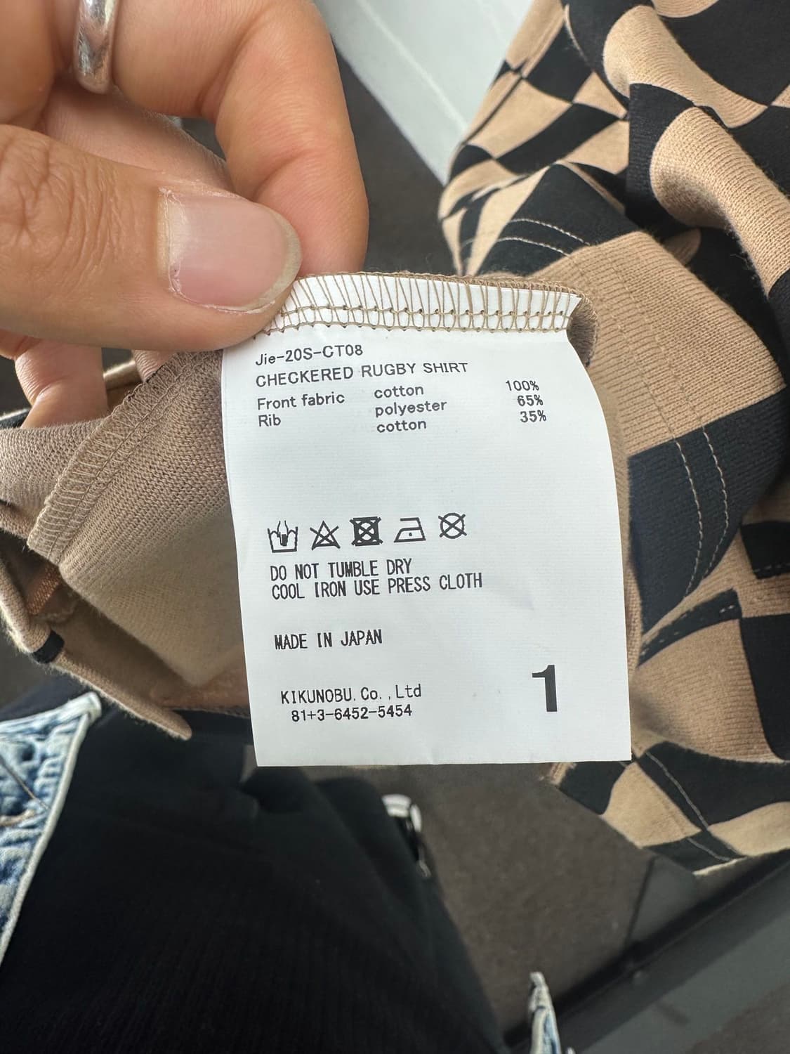 지에다 블랙 베이지 체크 패턴 럭비티셔츠 상품이미지9